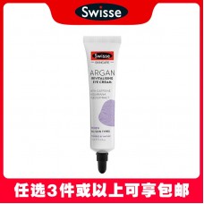 【任意3件包邮】Swisse 斯维诗 摩洛哥坚果焕洗眼霜 15毫升（澳洲单独发货，不与其它商品混发）